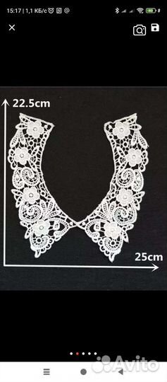 Воротник кружевной пришивной