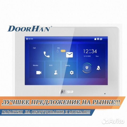 Домофоны hiwatch