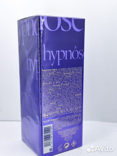 Lancome hypnose 75мл