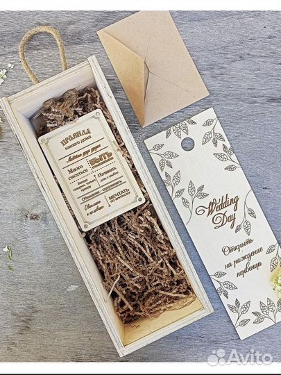 Коробка для вина