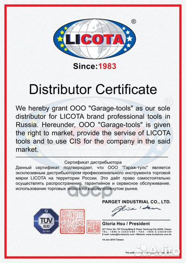 Головка для масляной пробки VW-Audi с трансмисс