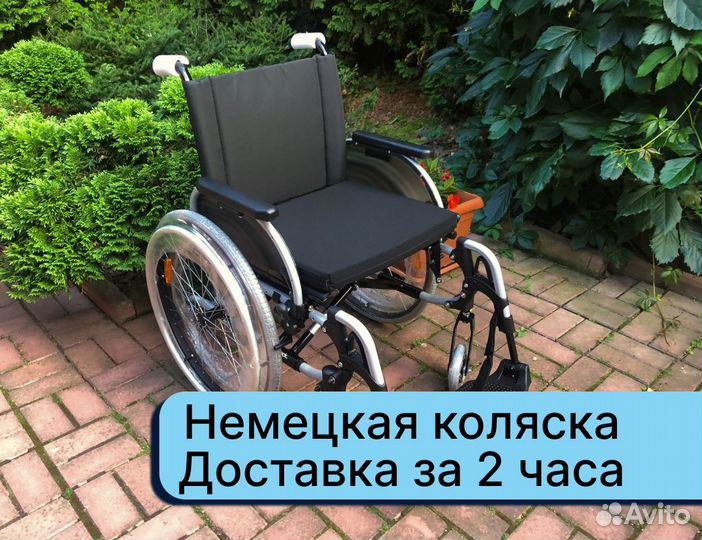 Коляска для инвалидов Новая Доставка Мытищи