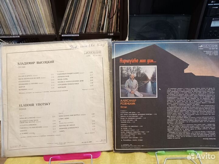 Виниловые пластинки