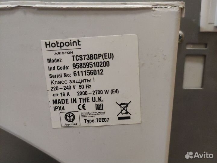 Сушильная машина hotpoint ariston на запчасти