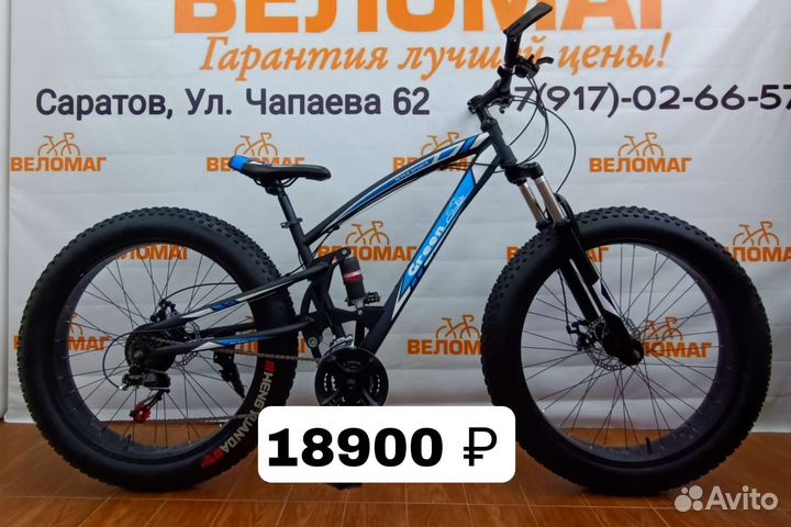 Велосипед фэтбайк взрослый новый