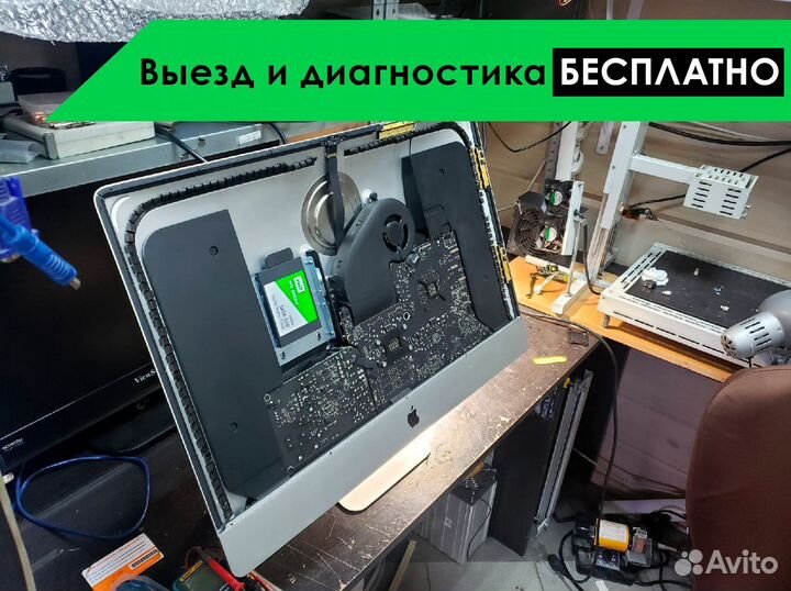 Ремонт компьютеров ноутбуков Ремонт принтеров