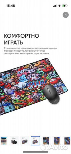 Игровой коврик для мыши новый