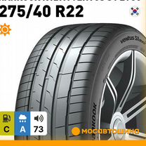 Hankook Ventus S1 Evo3 SUV K127A 275/40 R22 107Y