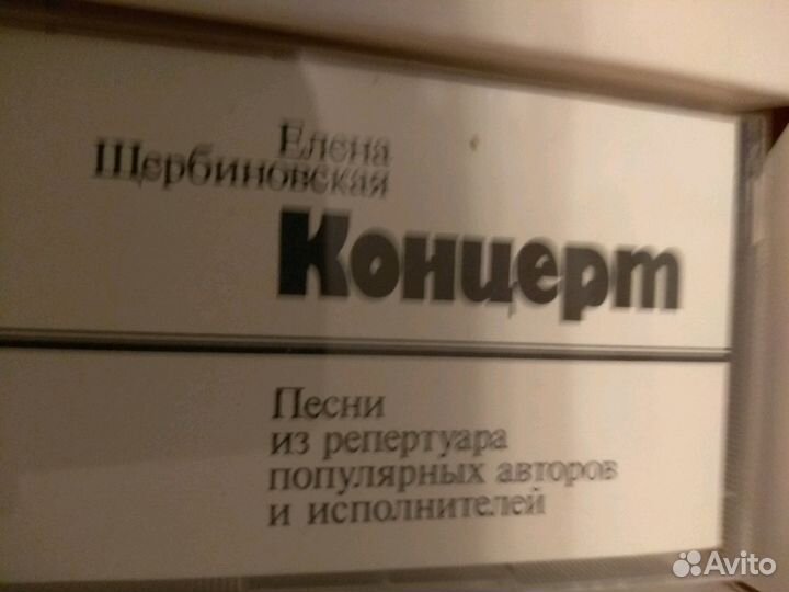 Комплекты аудиокассет