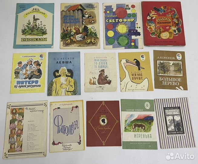 Детские книги СССР (61шт.)