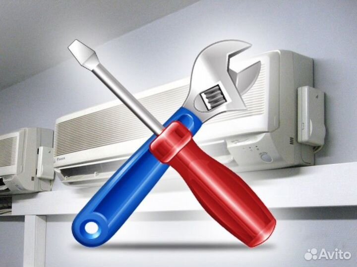 Мастер по обслуживанию сплит систем