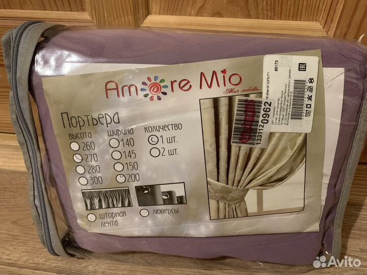 Шторы портьеры блэкаут новая