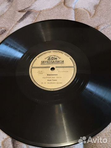 Раритетные грампластинки 50-59гг. shellac/vinyl