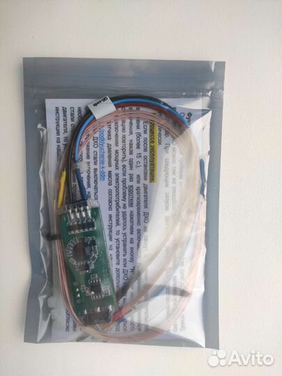 Контроллер dho-light Расширенная яркость для птф