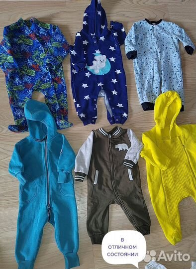 Детские вещи пакетом 74 80