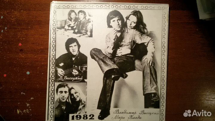 Фото Высоцкий, Пугачева, Пупо, Аль Бано и Ромина П