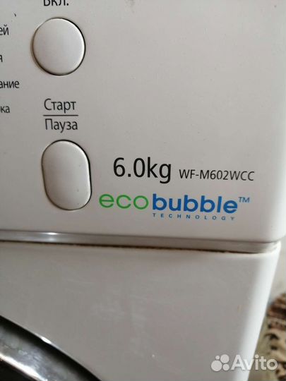 Крышка фильтр от стиральная машины Самсунгу Эко