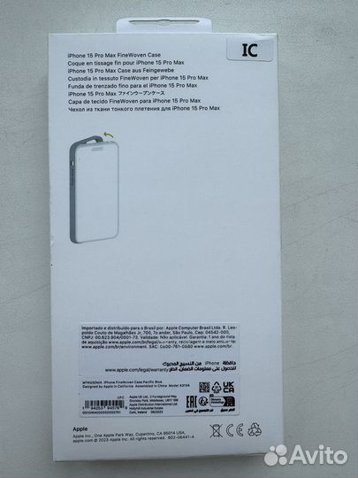 Чехол на iPhone 15 pro max FineWoven magsafe