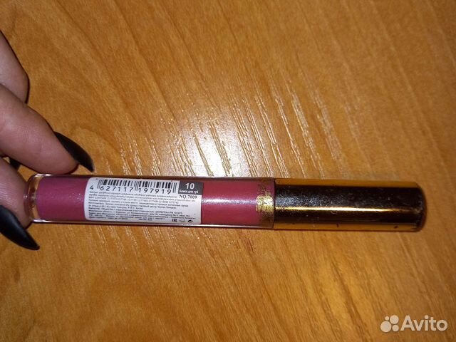 Блеск для губ