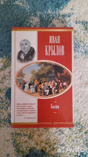 Книги для детей