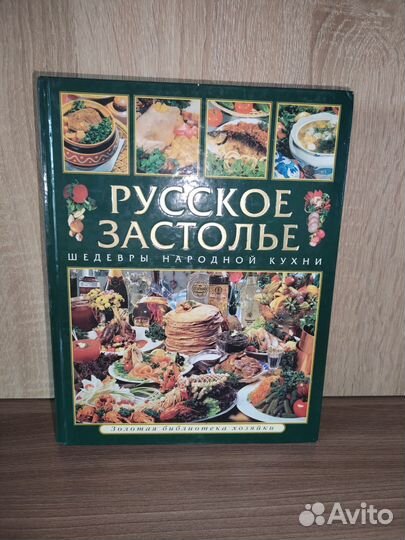 Книги большого формата