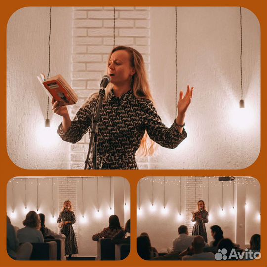 Уроки вокала на Бытхе, постановка голоса, речи