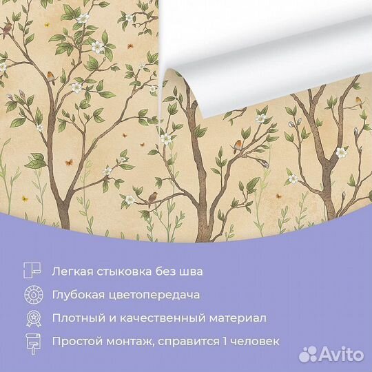 Детские фотообои 