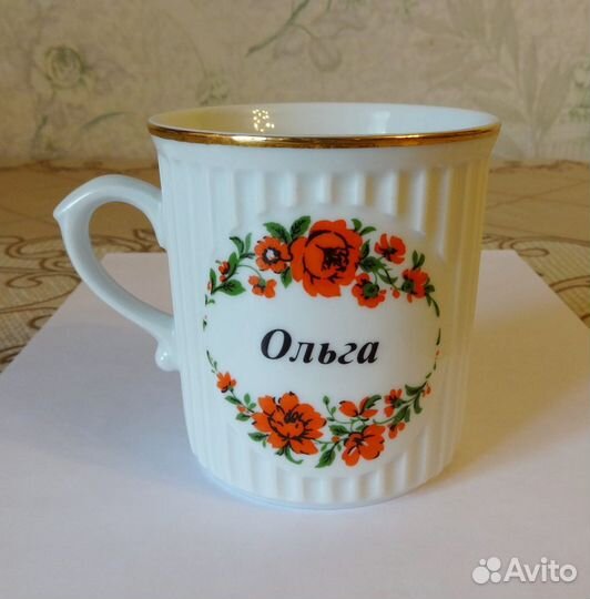 Кружка Ольга