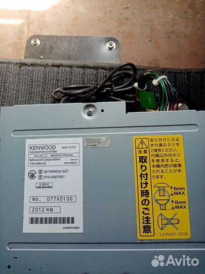 Автомагнитола бу