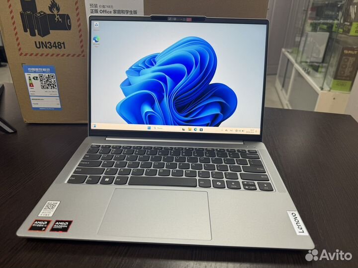Новый lenovo ideapad slim 14ahp9 ryzen 7 8845h