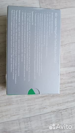 Комплект усиления 4g сигнала