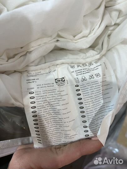 Одеяло grusblad IKEA 200/200