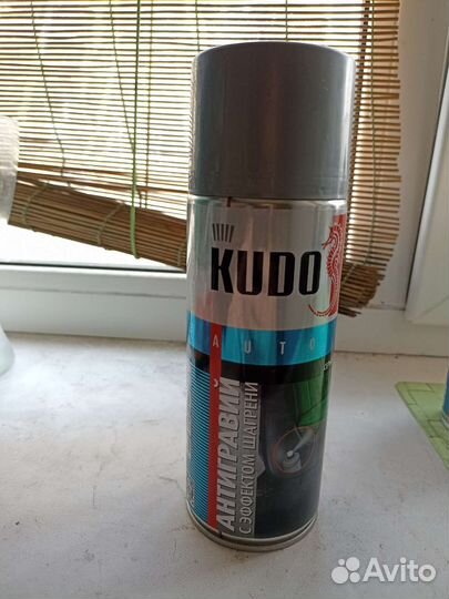 Антигравий