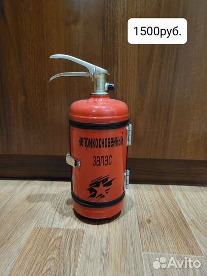 Огнетушитель бар(подарок на день рождения и 23фев)