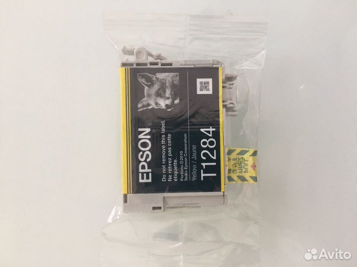 Бесплатно Картридж Epson