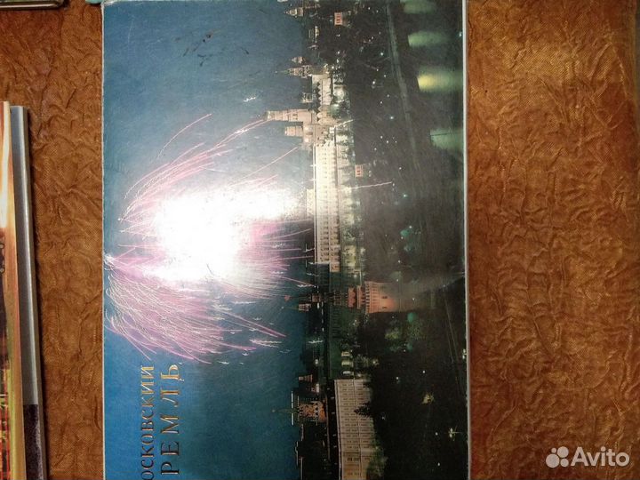 Наборы открыток СССР городов