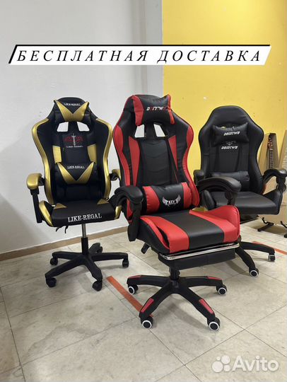 Компьютерное / Игровое / Геймерское кресло