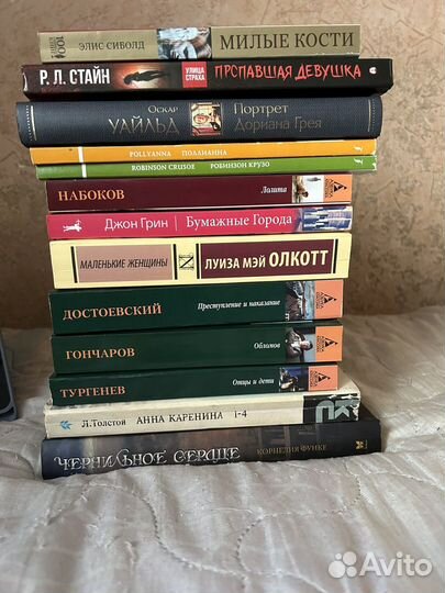 Книги разные