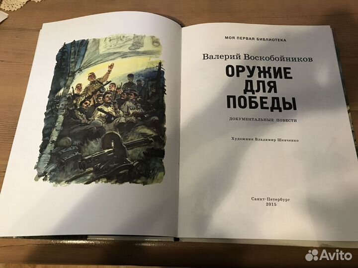 Детские книжки
