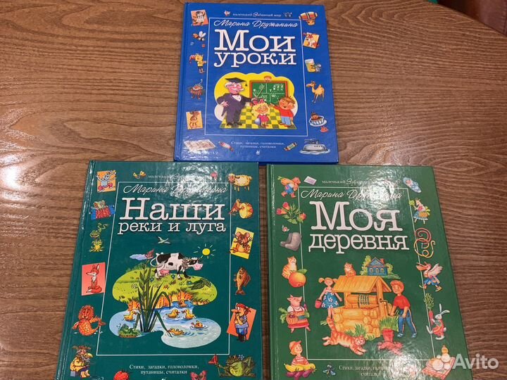 Энциклопедия для детей