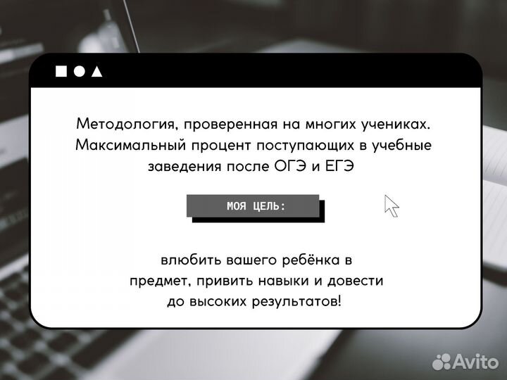 Репетитор по информатике, матем, программированию