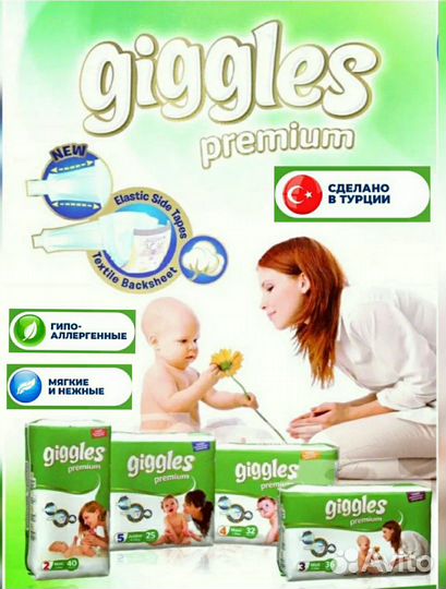 Подгузники памперсы Premium 1,2,3,4,5 размер