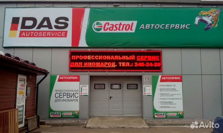 Наружная реклама, вывеска, буквы, короба, печать