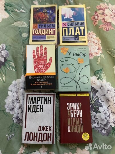 Под стеклянным колпаком, сильвия плат