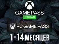 Xbox Game Pass Ultimate + PC Game Pass