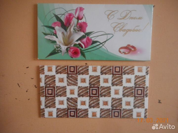 Открытки-конверты для денег