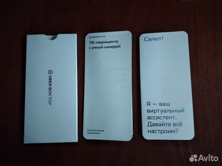 Тв-Медиацентр с камерой 