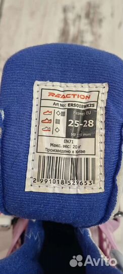 Ролики детские новые