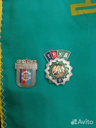 Вымпел со значками