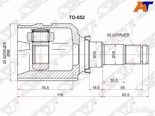 Шрус привода toyota probox
